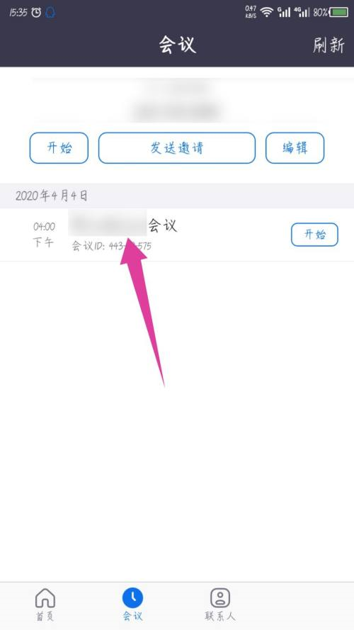 Zoom视频会议如何删除安排的会议？Zoom视频会议删除安排会议的方法截图