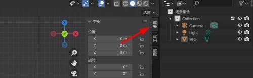 Blender侧边栏在哪里？Blender侧边栏查看方法截图